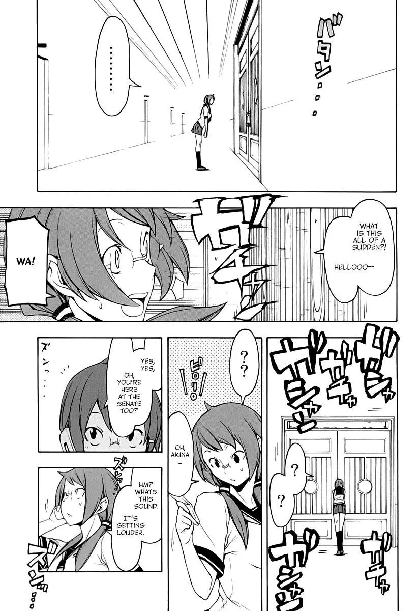 Yozakura Quartet Chapter 84 page 14