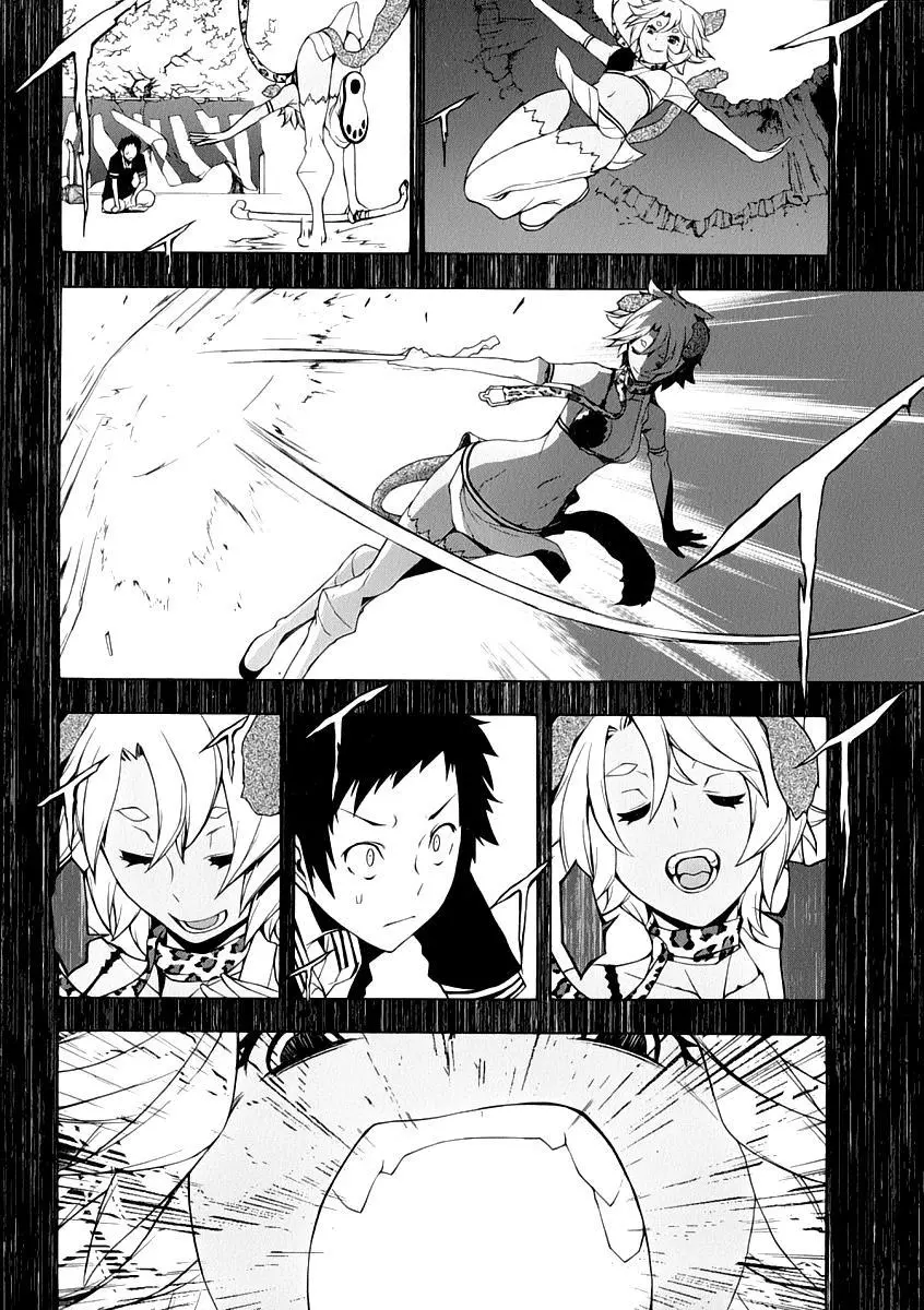 Yozakura Quartet Chapter 84 page 19