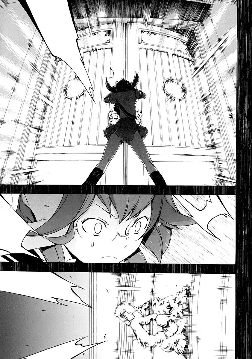 Yozakura Quartet Chapter 84 page 20