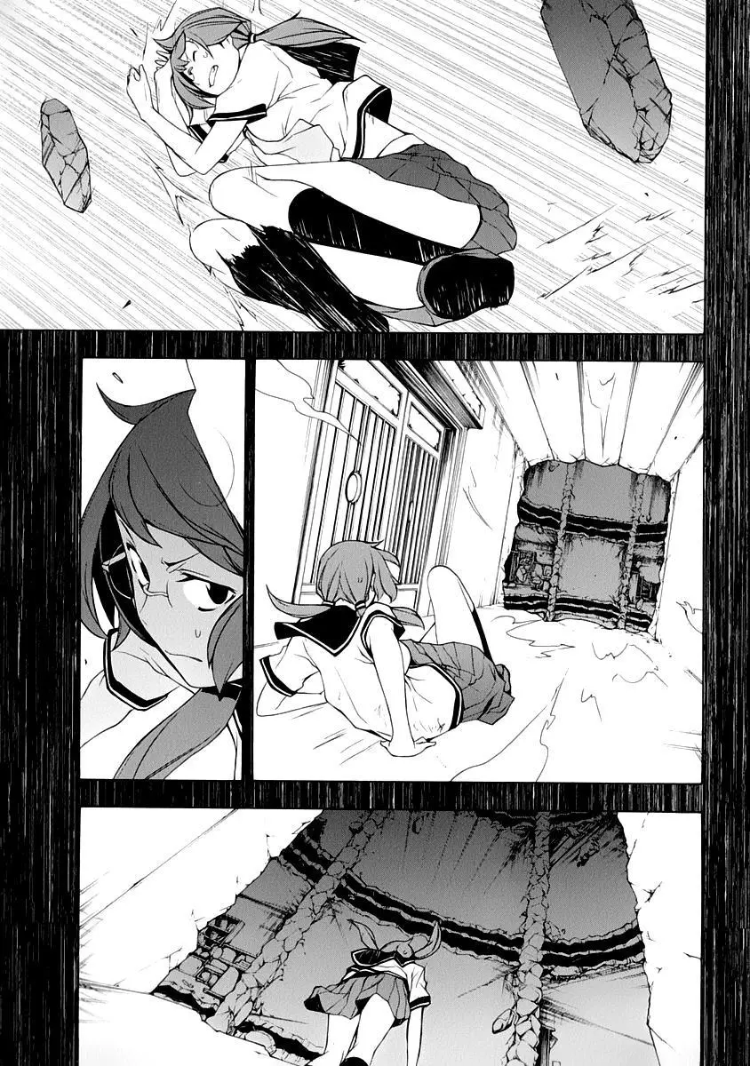 Yozakura Quartet Chapter 84 page 22