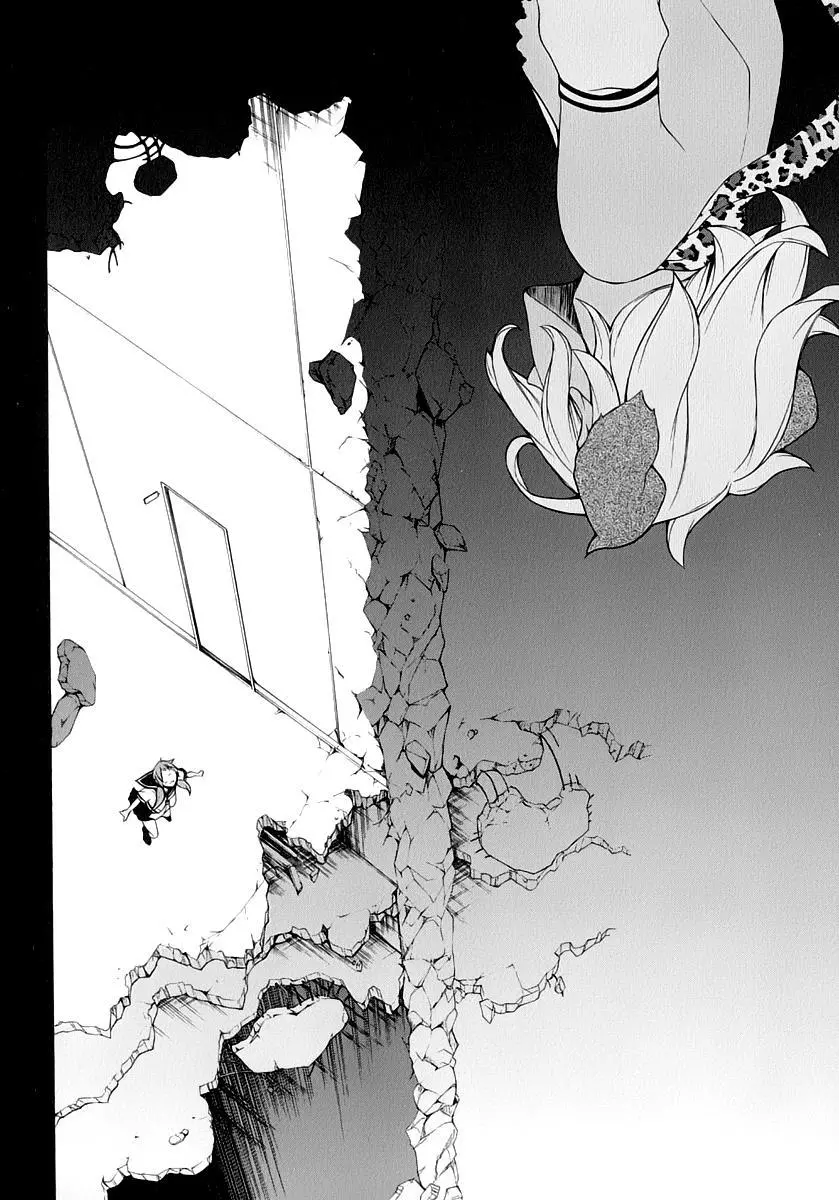 Yozakura Quartet Chapter 84 page 23