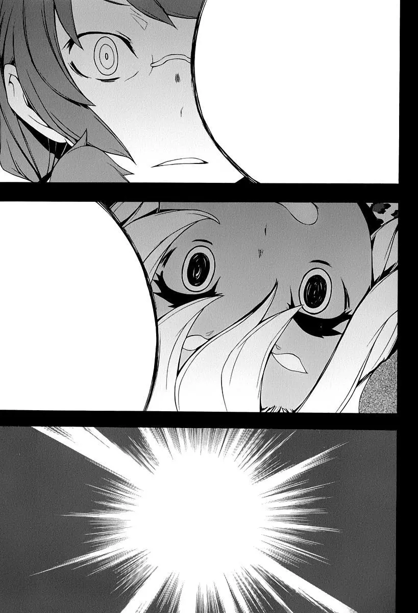Yozakura Quartet Chapter 84 page 26