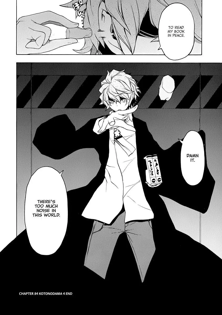 Yozakura Quartet Chapter 84 page 29