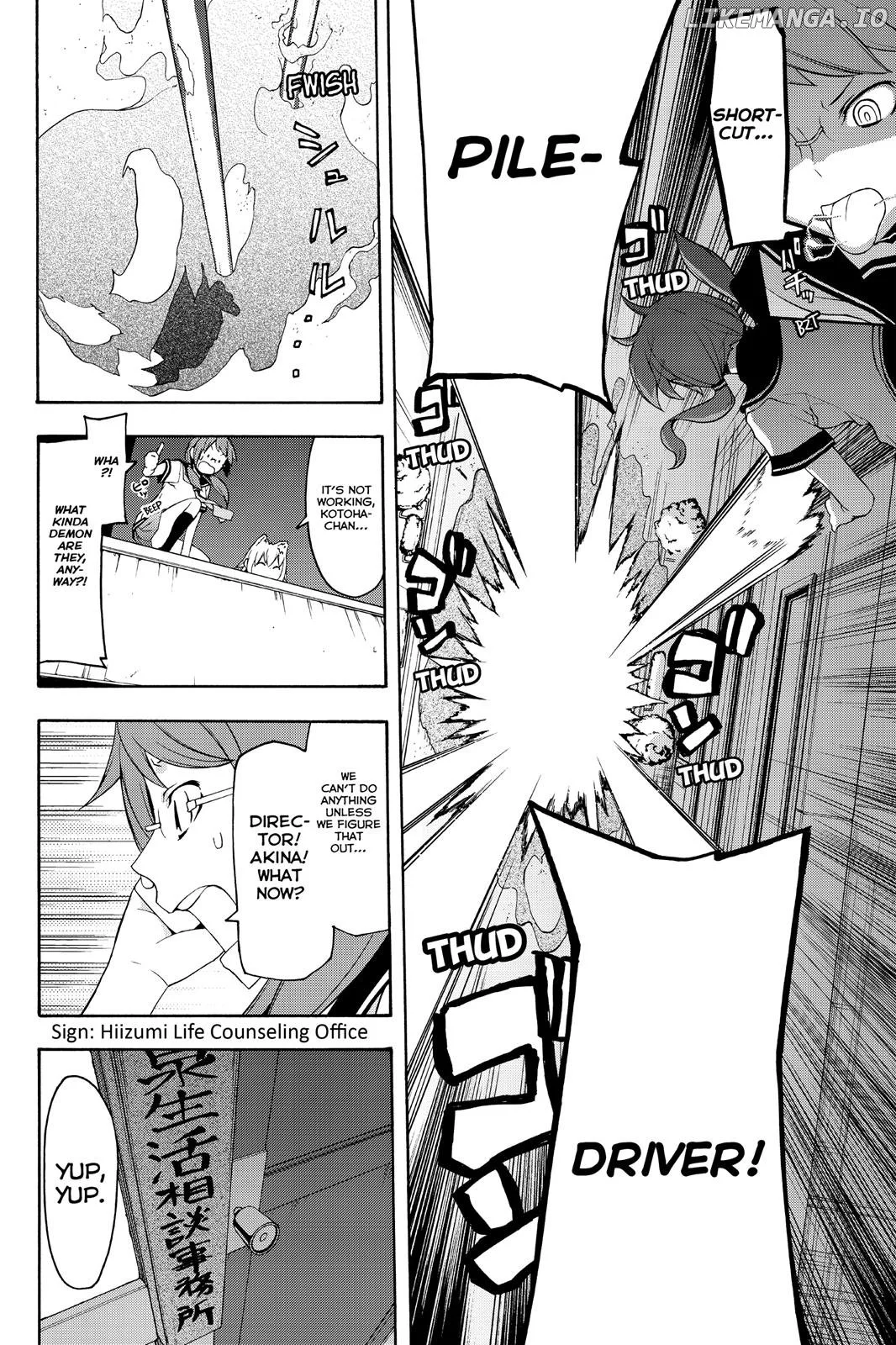 Yozakura Quartet Chapter 85.5 page 13