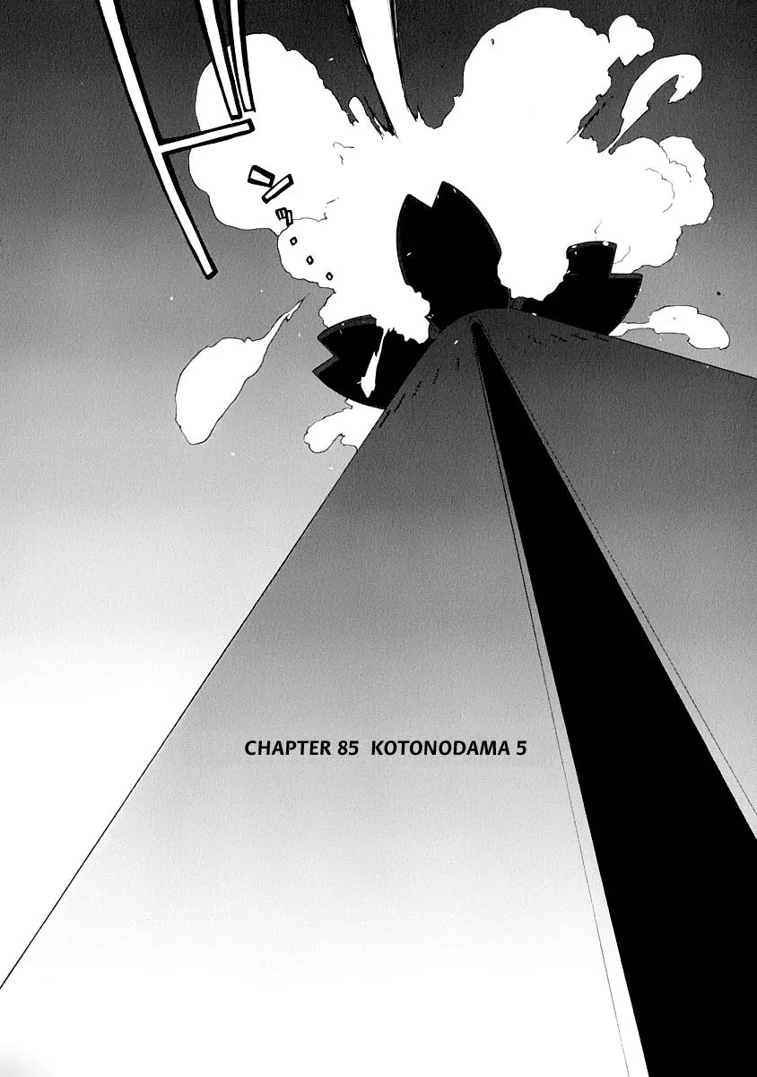 Yozakura Quartet Chapter 85 page 5