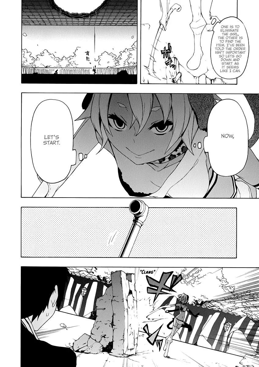 Yozakura Quartet Chapter 85 page 7