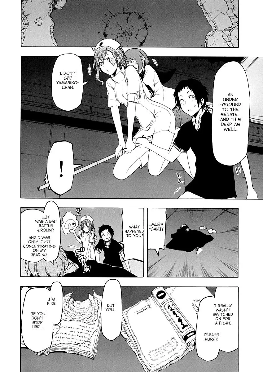 Yozakura Quartet Chapter 85 page 17
