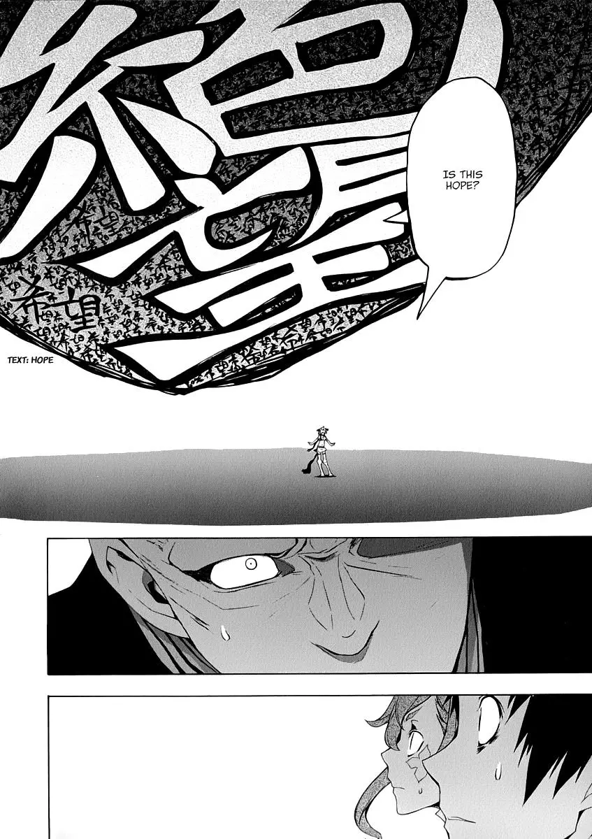 Yozakura Quartet Chapter 85 page 21