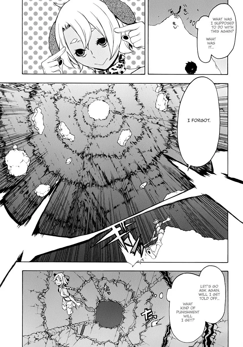 Yozakura Quartet Chapter 85 page 24