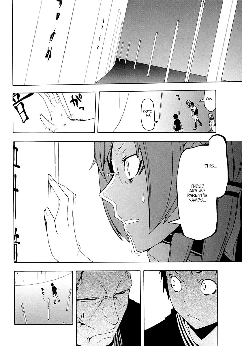 Yozakura Quartet Chapter 85 page 27
