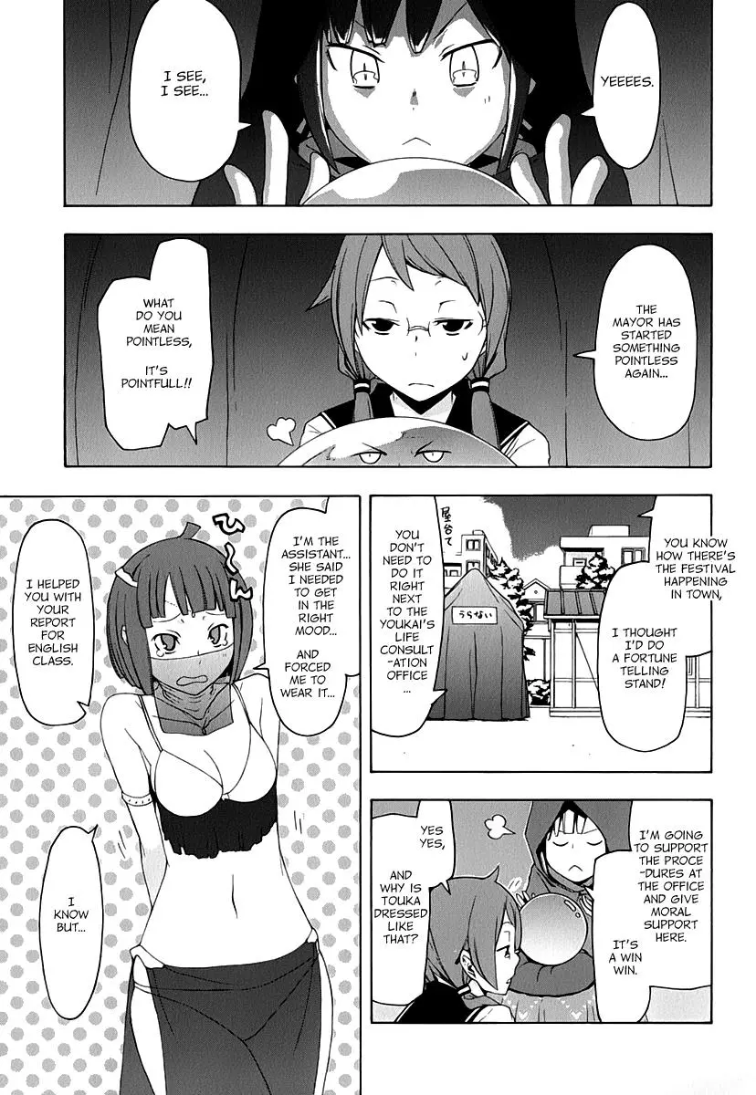 Yozakura Quartet Chapter 85 page 32