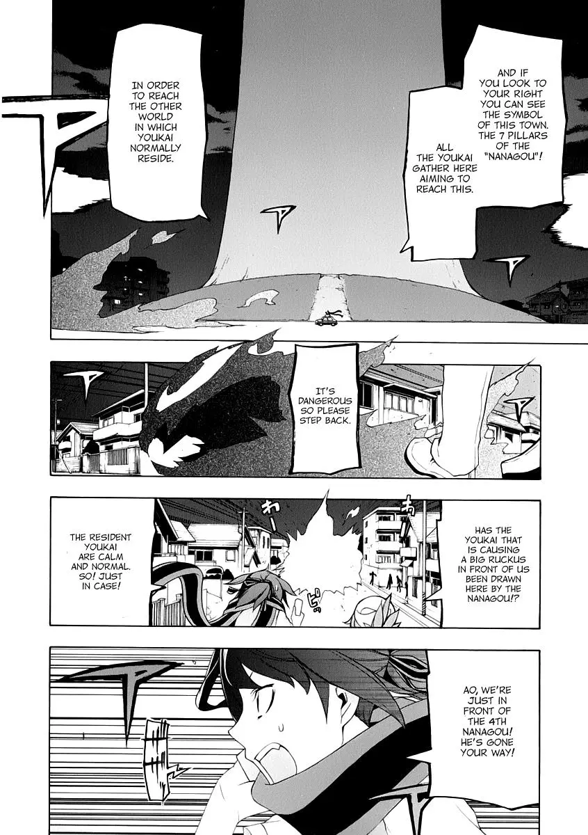 Yozakura Quartet Chapter 85 page 39