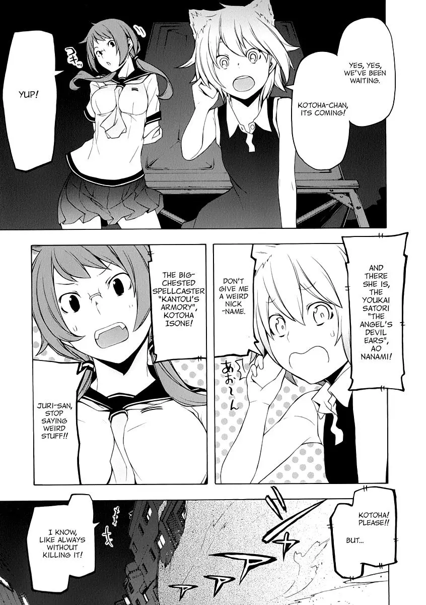 Yozakura Quartet Chapter 85 page 40