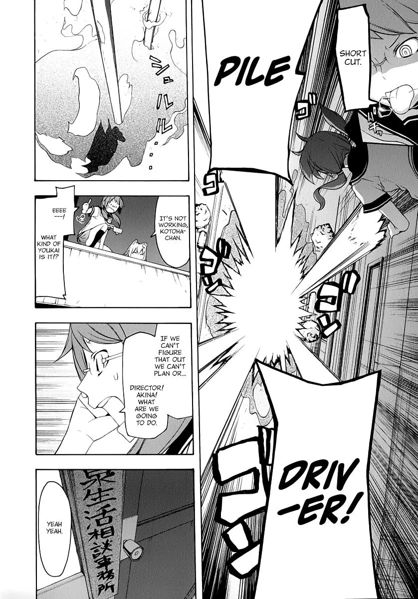 Yozakura Quartet Chapter 85 page 41