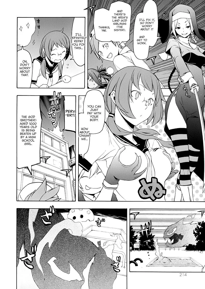 Yozakura Quartet Chapter 85 page 43