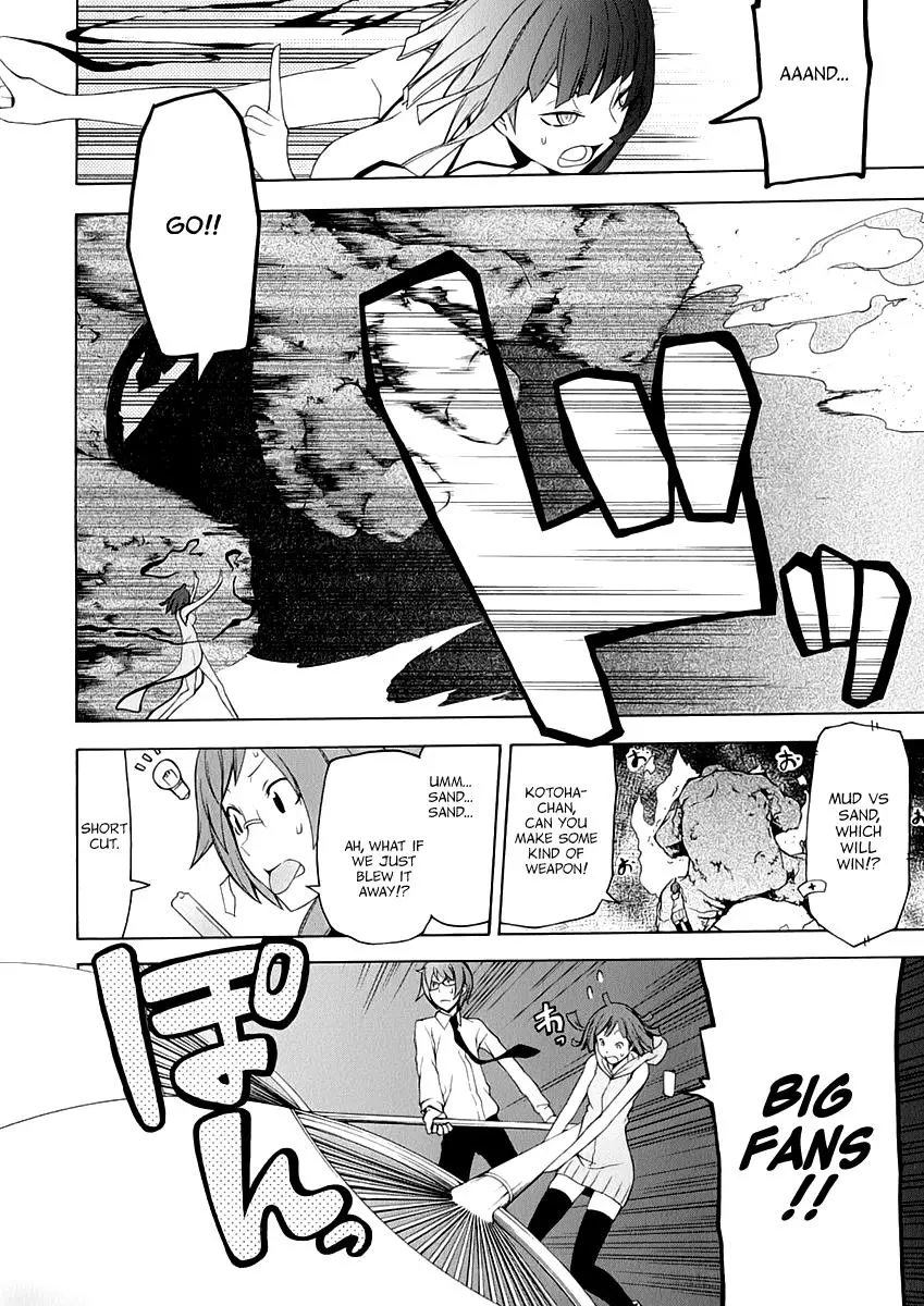 Yozakura Quartet Chapter 85 page 45