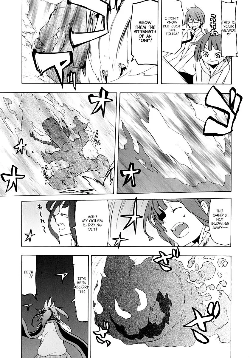 Yozakura Quartet Chapter 85 page 46