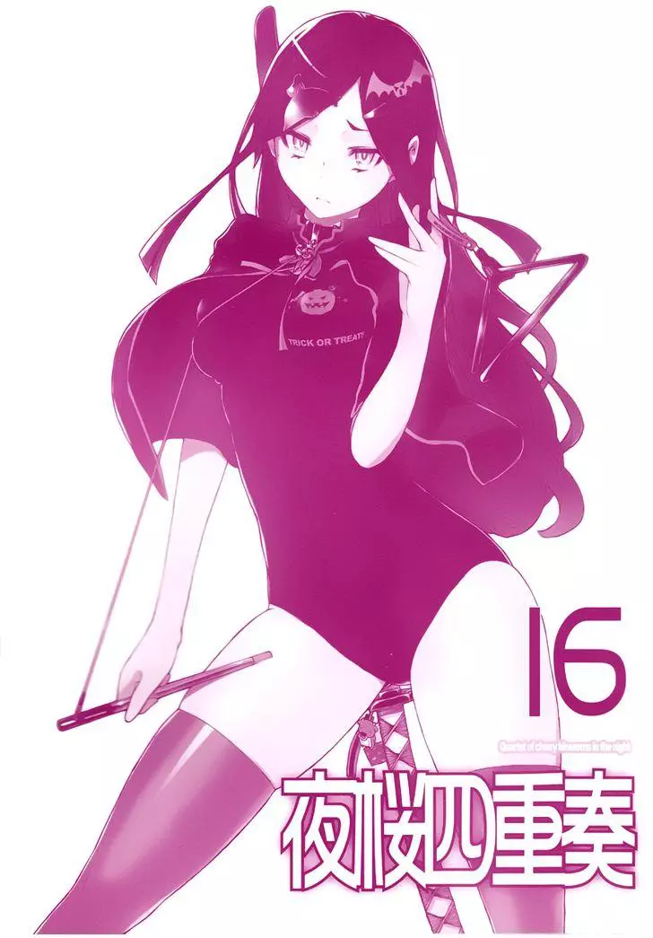 Yozakura Quartet Chapter 86 page 3