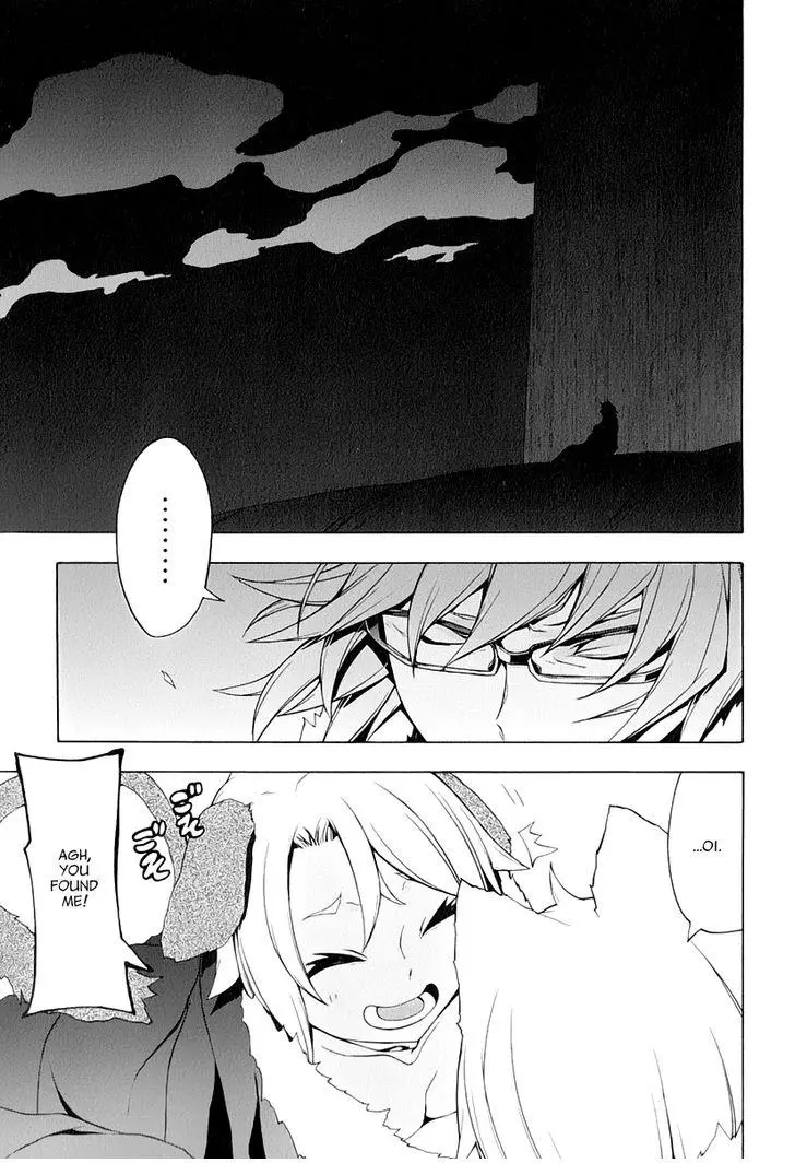 Yozakura Quartet Chapter 86 page 12