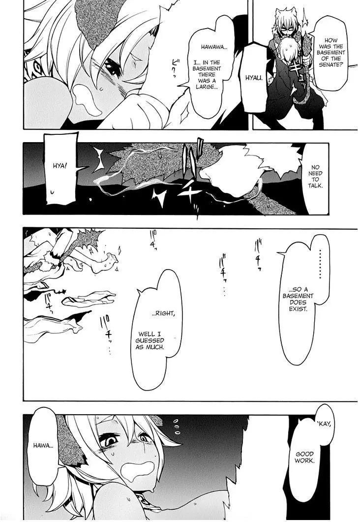 Yozakura Quartet Chapter 86 page 13