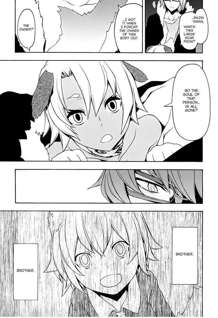 Yozakura Quartet Chapter 86 page 14