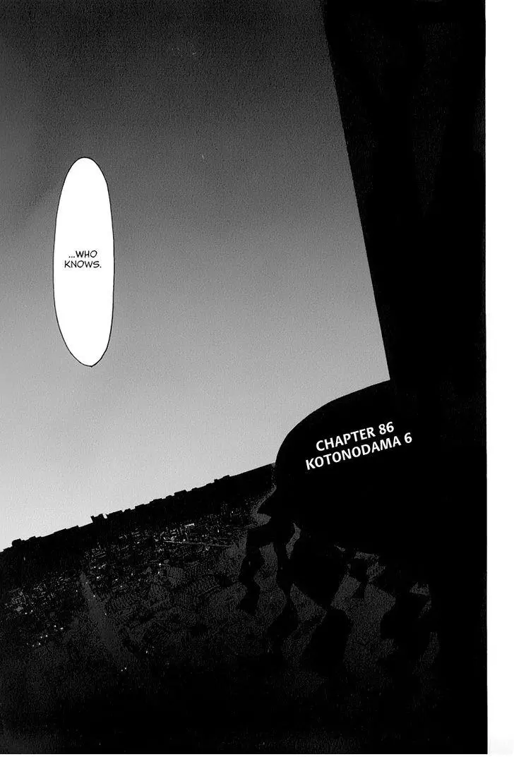 Yozakura Quartet Chapter 86 page 16