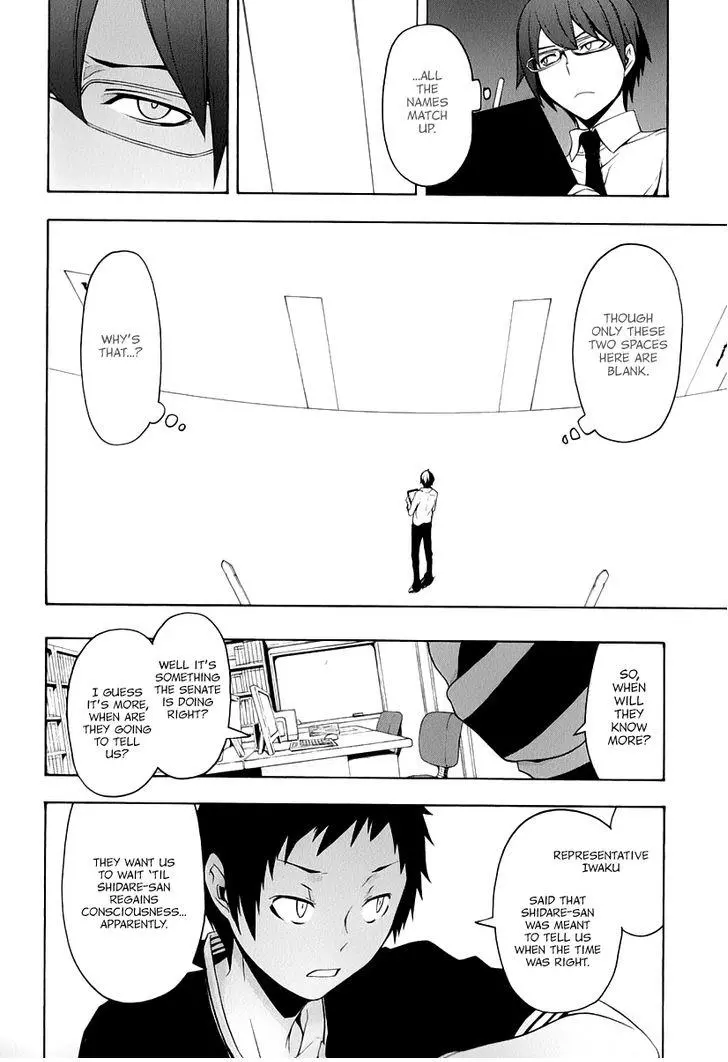 Yozakura Quartet Chapter 86 page 19