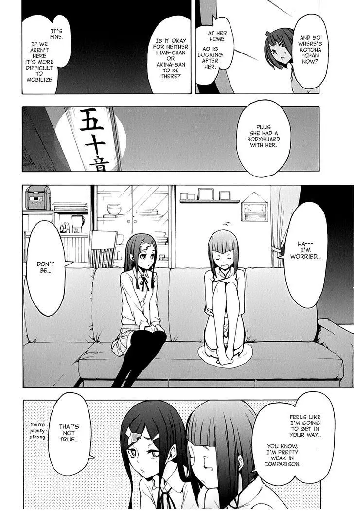 Yozakura Quartet Chapter 86 page 21