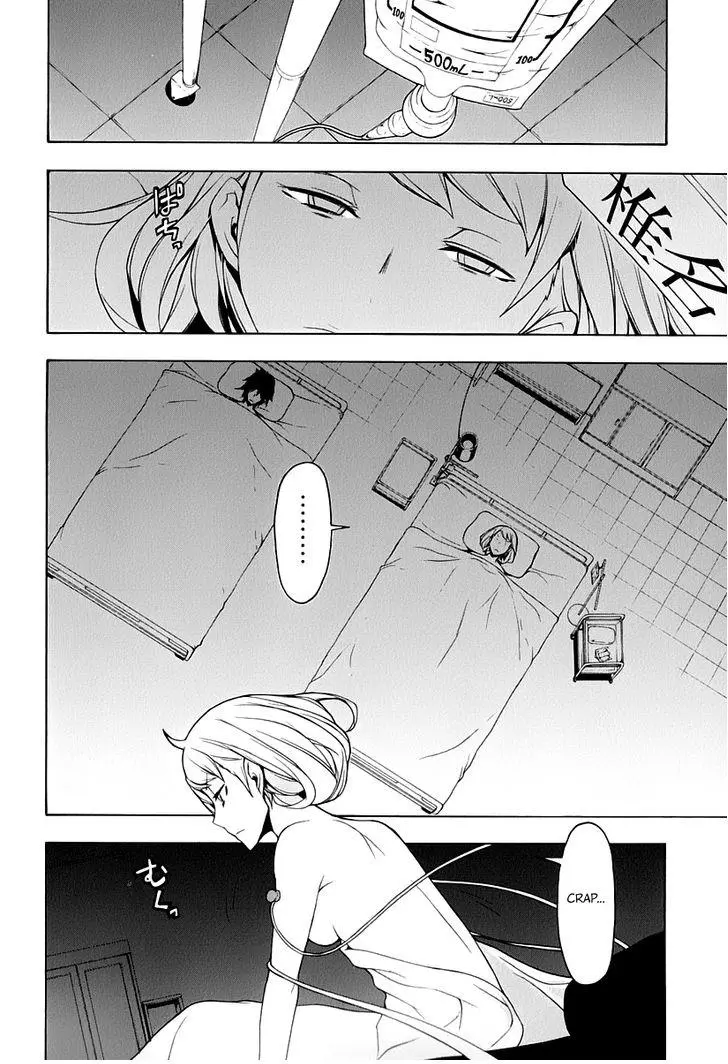 Yozakura Quartet Chapter 86 page 29