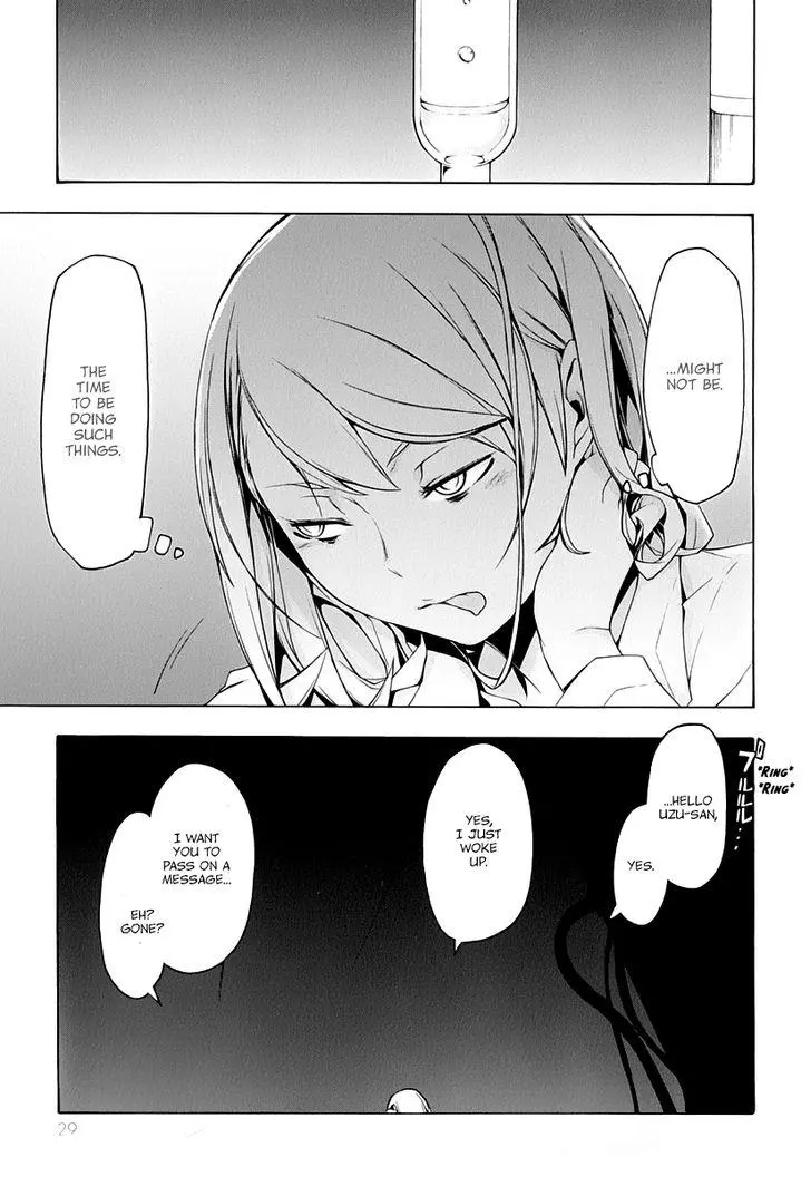 Yozakura Quartet Chapter 86 page 32