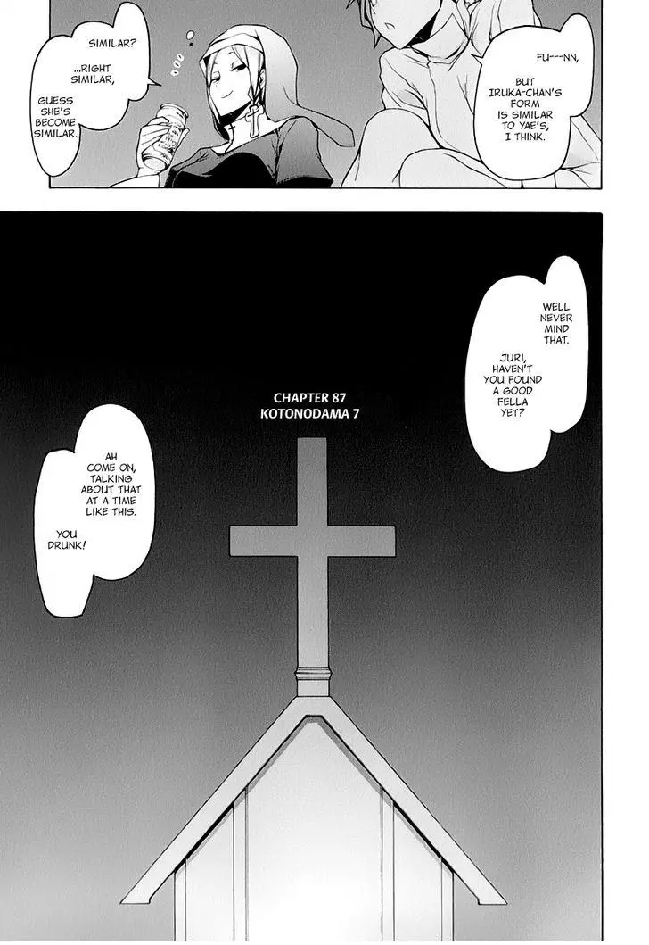 Yozakura Quartet Chapter 87 page 4