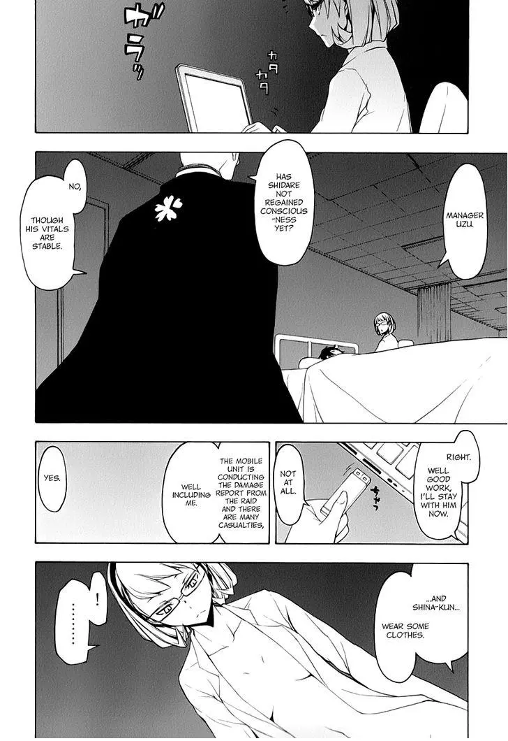 Yozakura Quartet Chapter 87 page 5
