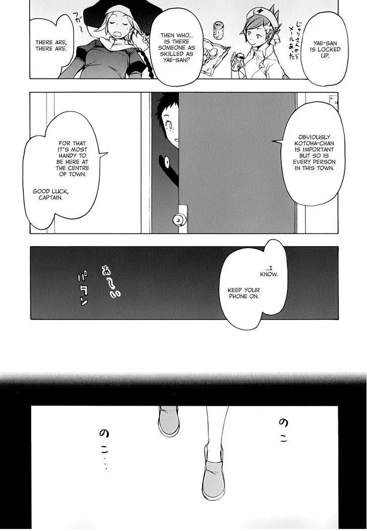 Yozakura Quartet Chapter 87 page 8