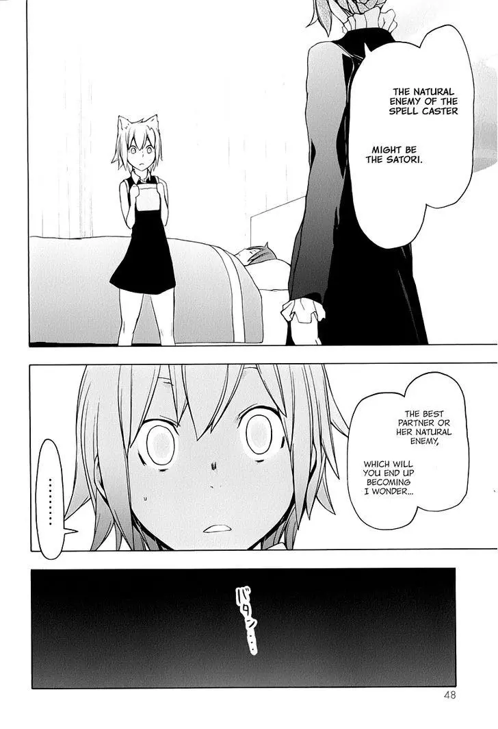 Yozakura Quartet Chapter 87 page 15