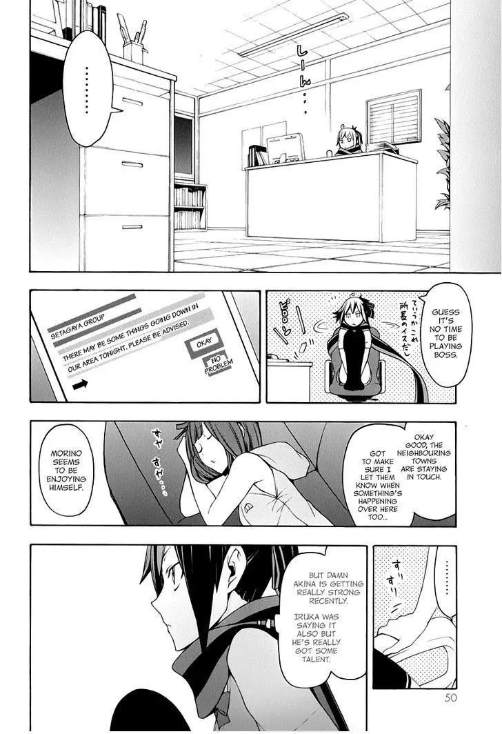 Yozakura Quartet Chapter 87 page 17