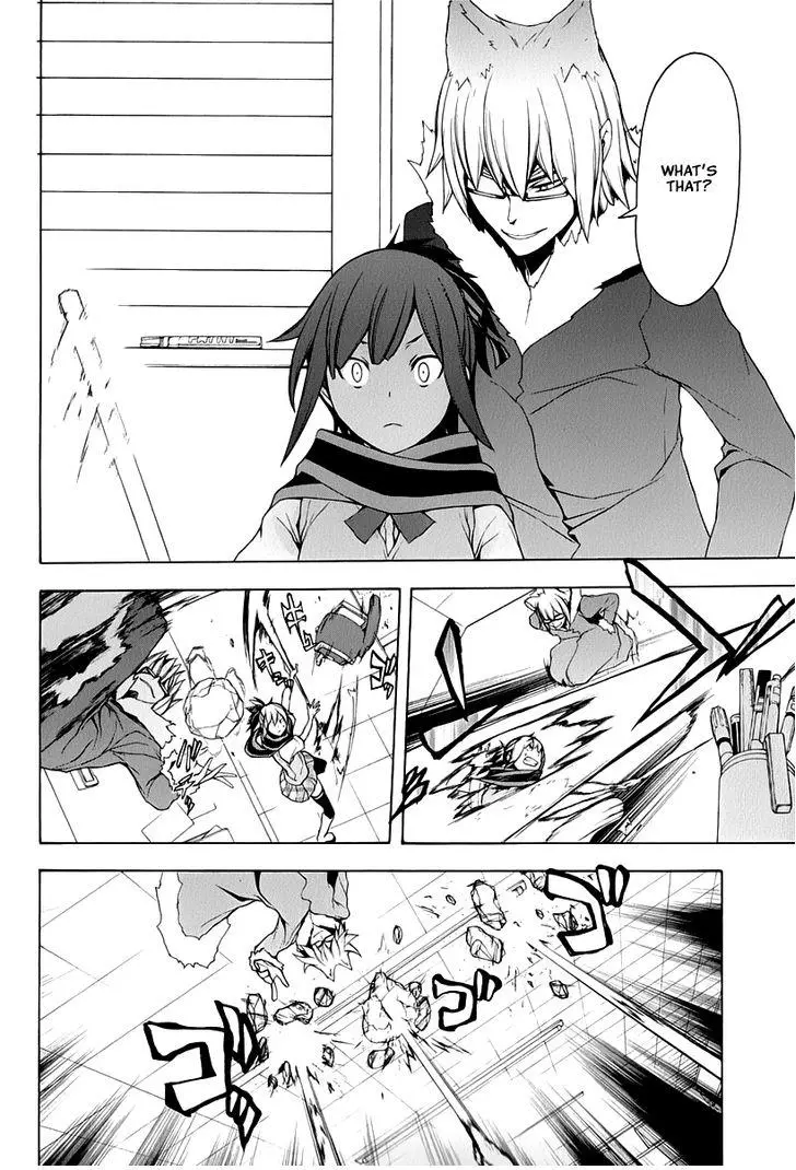 Yozakura Quartet Chapter 87 page 19