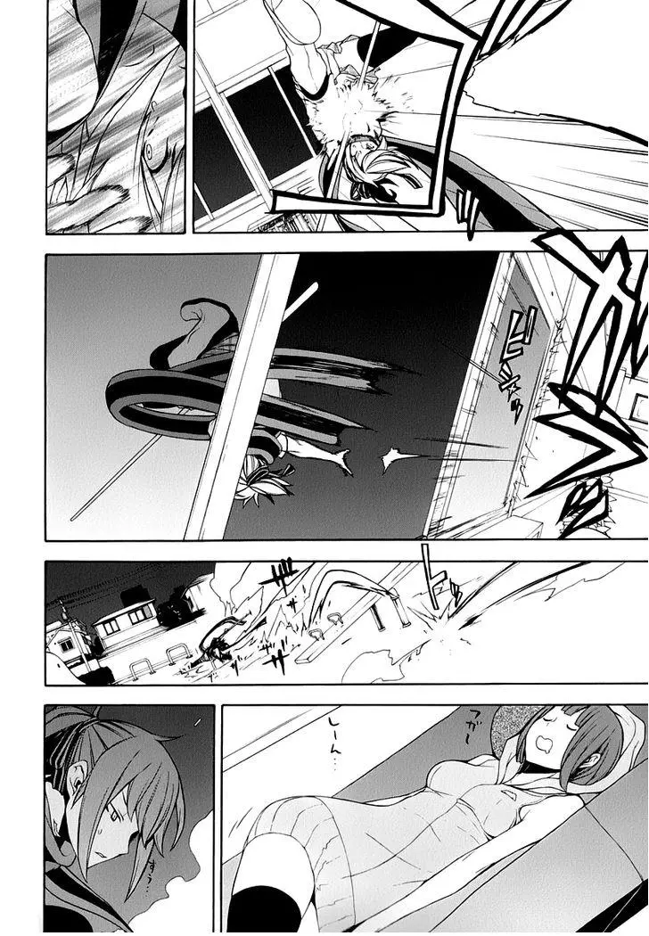 Yozakura Quartet Chapter 87 page 21