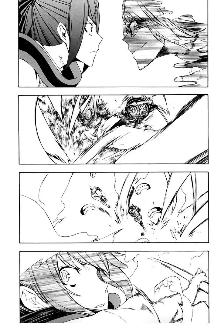 Yozakura Quartet Chapter 87 page 22