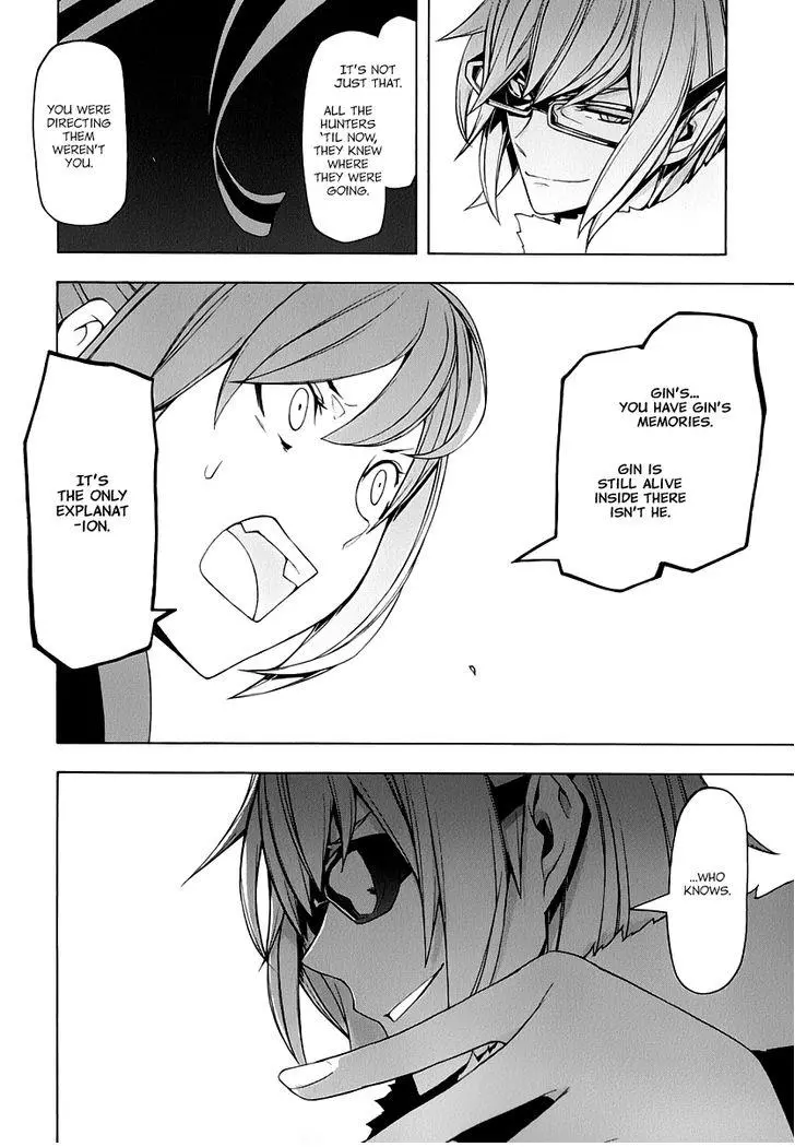 Yozakura Quartet Chapter 87 page 25