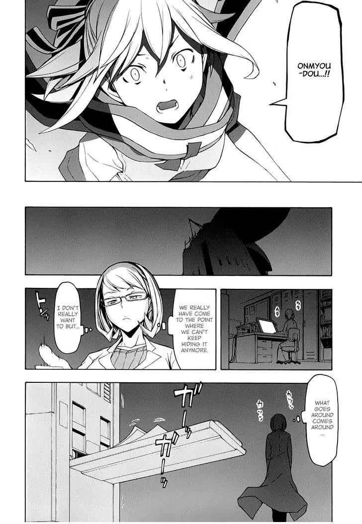 Yozakura Quartet Chapter 87 page 27
