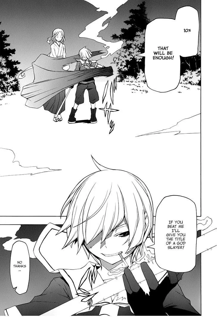 Yozakura Quartet Chapter 87 page 30