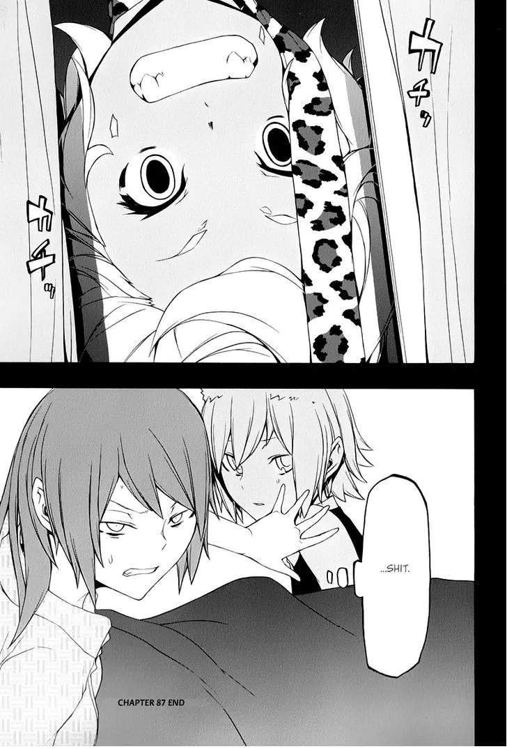 Yozakura Quartet Chapter 87 page 32