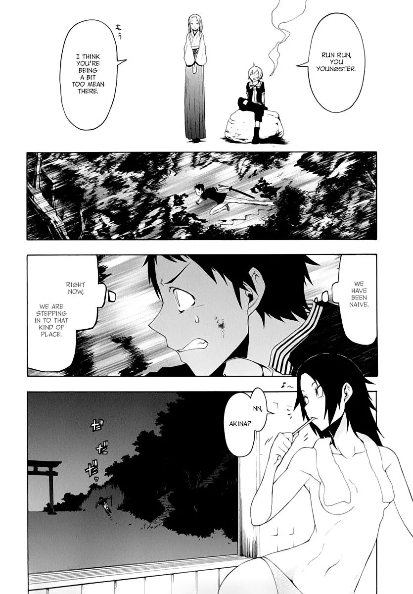 Yozakura Quartet Chapter 88 page 11