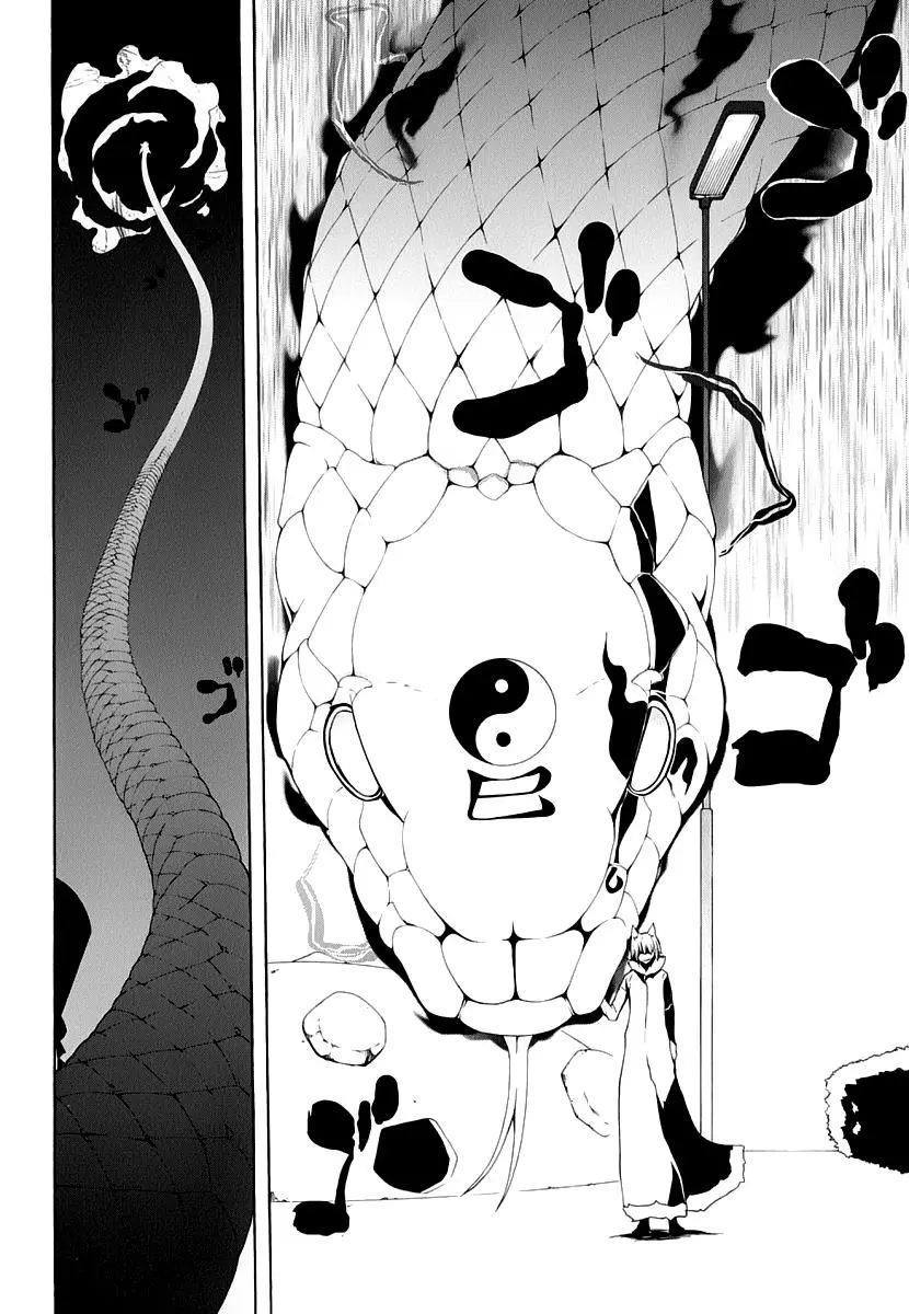 Yozakura Quartet Chapter 88 page 17