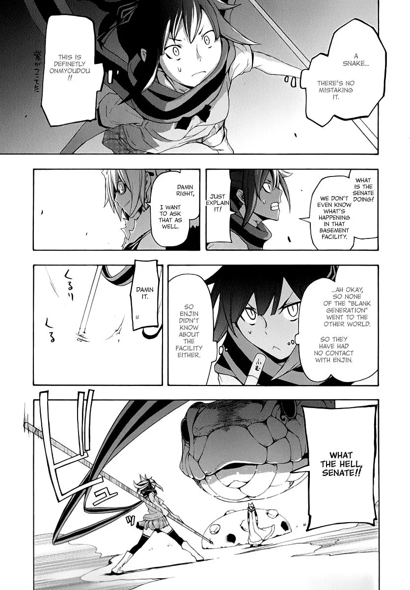 Yozakura Quartet Chapter 88 page 18