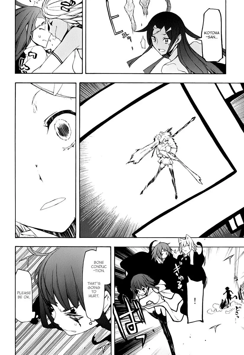 Yozakura Quartet Chapter 88 page 23