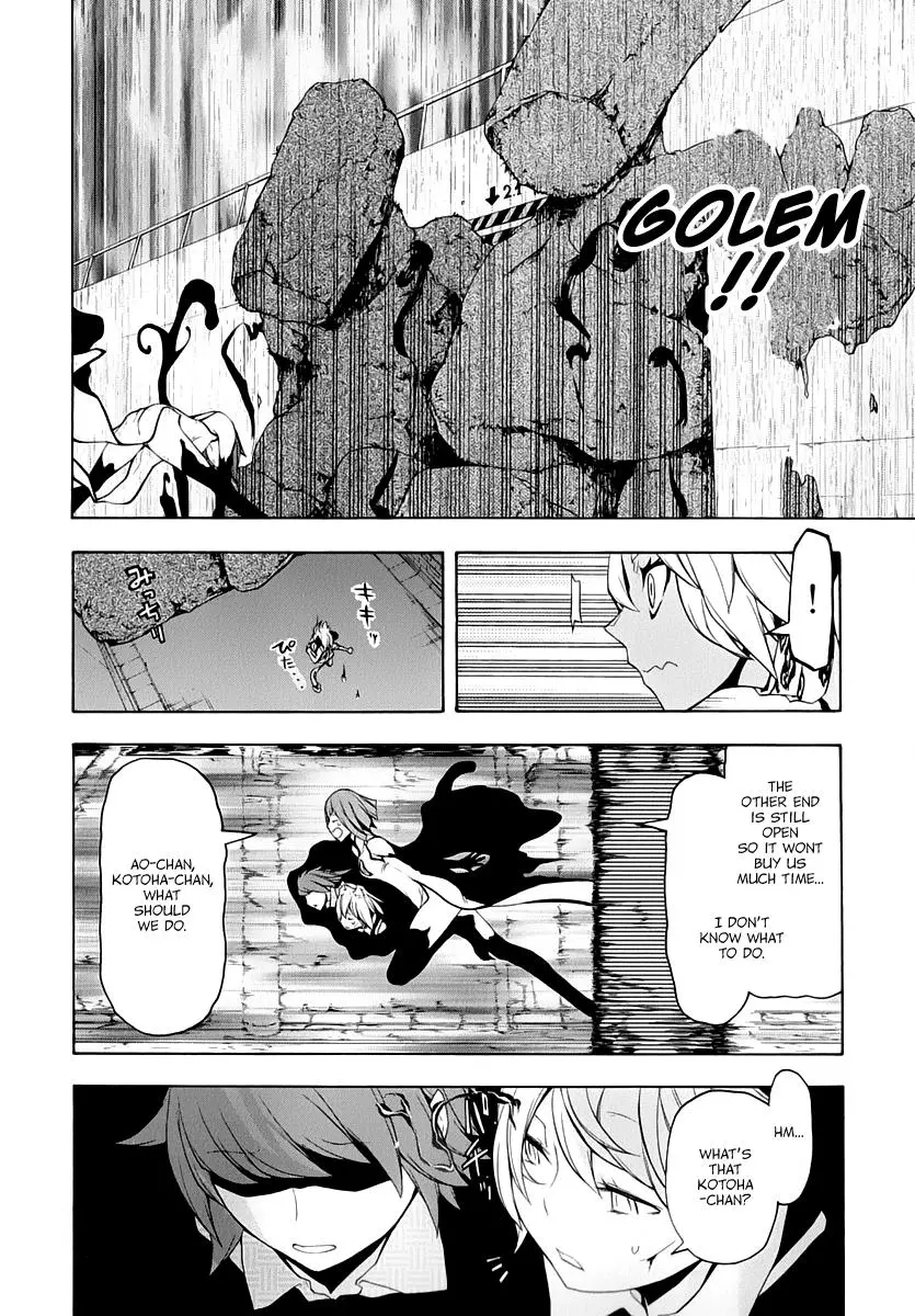 Yozakura Quartet Chapter 88 page 25