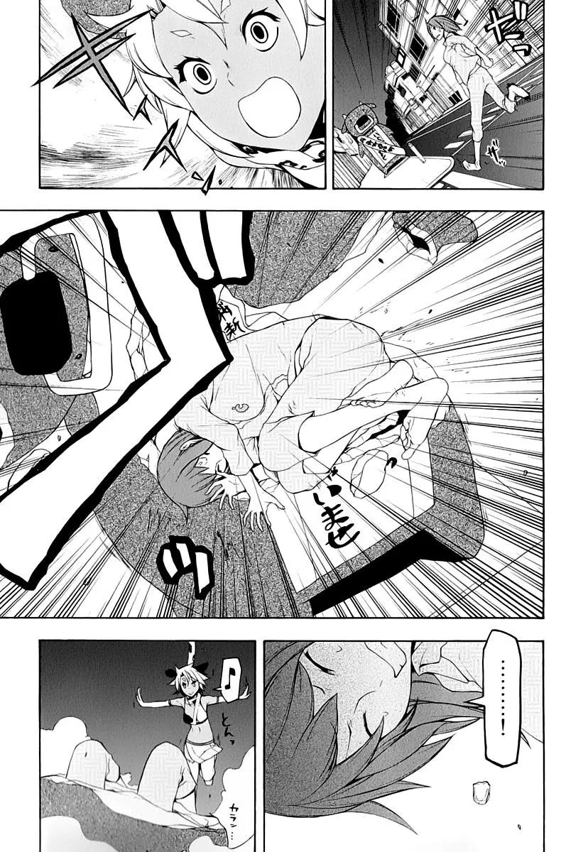 Yozakura Quartet Chapter 88 page 28