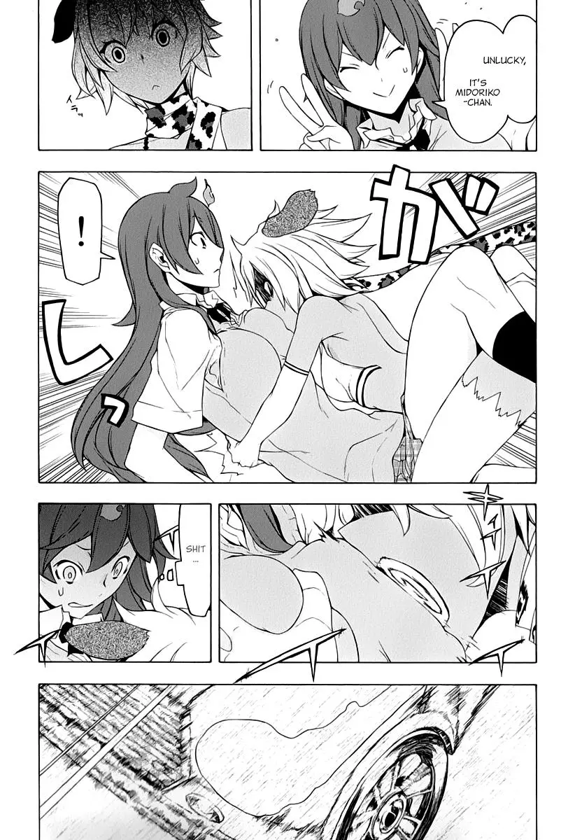 Yozakura Quartet Chapter 88 page 30