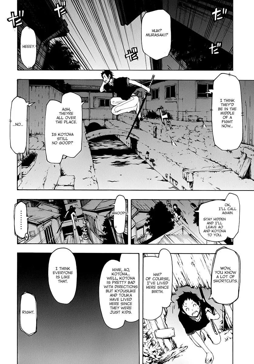 Yozakura Quartet Chapter 89 page 13